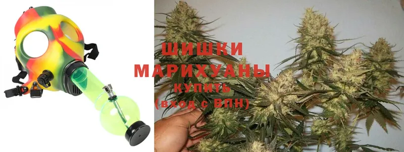 Шишки марихуана гибрид  купить  сайты  Златоуст 